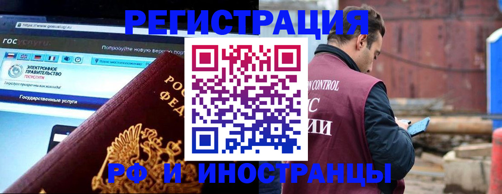 прописка поиск в Всеволожске