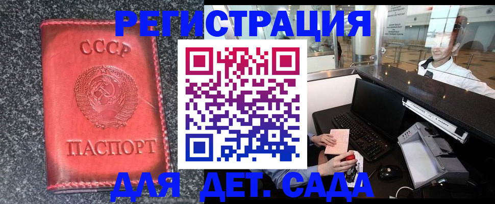 временная регистрация для всех в Всеволожске